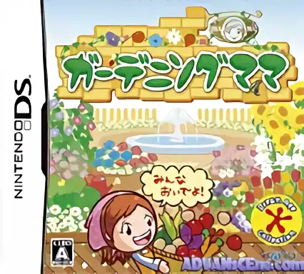 Image n° 1 - box : Gardening Mama